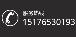 清潔保潔聯系電話